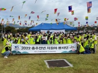 홍성군자원봉사센터 홍주천년 지킴이 봉사활동, 홍주사(史)랑 줍깅진행