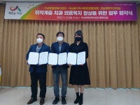 서산시 석남동, 관내 취약계층 어르신 치아건강을 위해 앞장선다