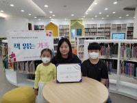 충남도교육청 남부평생교육원, 책 읽는 가족 선정
