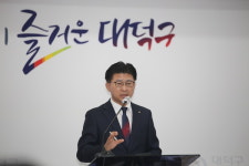 최청규 청장 민선8기 대덕구, 재도약 호기... 변화의 선봉 설 것