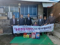농협 공주시지부 및 의당.신풍지점  취약 농가 대상 주거환경 개선 봉사