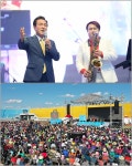 논산시, 시민의 날 기념 음악회 성료