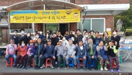 금산청소년미래센터, 청소년 마을 변화 프로젝트 호응