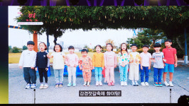 논산시, 강경젓갈축제 첫날 관람객 2만여명 운집