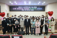 서천군보건소, 디어맘 오감만족 콘서트 개최