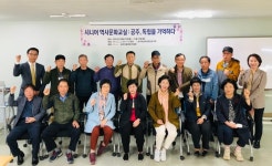 공주시니어클럽, 한국여성독립운동연구원 MOU 체결
