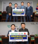 부여서동로타리클럽·동남전기통신, 부여군에 성금 500만원 기탁