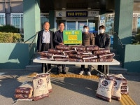 천수만 RPC, 홍성군 서부면 저소득가정에 사랑의 쌀 기탁
