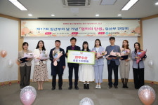 금산군보건소, 엄마의 탄생 임산부 간담회 개최
