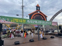 금산군, 금빛시장 거리 문화예술공연 합동발표회 개최