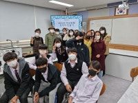 서산 대산중학교, 같이 그리고 함께 하는 동행 체험