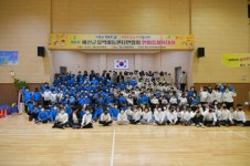 예산군지역아동센터연합 한마음체육대회 개최