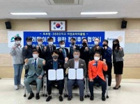 금산군 추부면, 국제로타리3680지구 마전로타리클럽 정기후원 업무협약