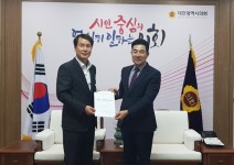 자동차검사정비업계 대전시, 자연녹지지역 내 공장 건축 제한적 허용해야