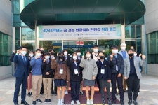 대전특수교육원, 대전직업능력개발원 연계 인턴십 취업캠프 운영