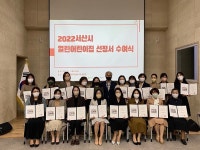 서산시, 열린어린이집 21개소 선정