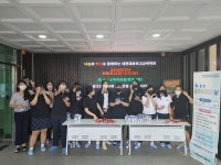 [충남일보-대전시교육청 공동캠페인⑥] 선생님과 친구와 함께 다문화사회 속 모두 행복한 학교생활