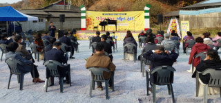 공주시 우성면, 목천2리 어우렁더우렁 축제 개최