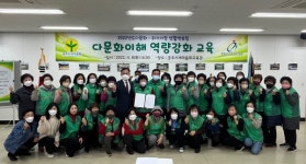 충남 공주교육청,  교육복지 안전망 네트워크 연수 개최