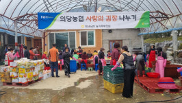 충남 공주시 의당농협, 농가주부모임 김장나눔 개최