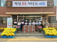 [포토] 충남 공주신협, 옥룡동 사랑의 쌀 기탁