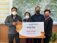현대양품 이현숙 대표, 이웃사랑 실천 앞장