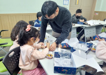 대전 유성구, '발달장애아동 맞춤형 디지털 교육' 진행 대표 이미지