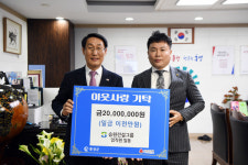 홍성군, 저소득 가구를 위한 아름다운 기부 손길 이어져