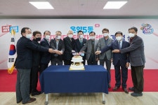 아산시, 온양5동 행정복지센터 개청식