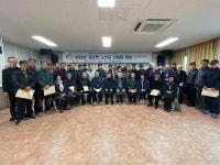 금산군 금성면, 노인복지 간담회 개최