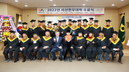 2022년 서산한우대학 수료식 성료