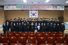 제천시농업인기술센터, 제15기 제천시 농업인대학 수료식 개최
