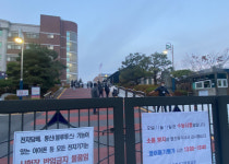 대전 수능 시험장서 영어 듣기평가 10분 늦게 시작