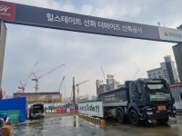 대전 e편한세상대전역센텀비스타 분양 승인...분양가 1385만원