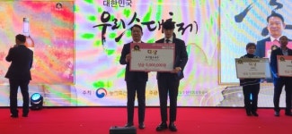 서천 한산소곡주 최고전통술 명성 재입증