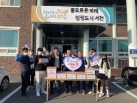 서면중학교 김장 나눔, 나눔의 꽃 35호 선정