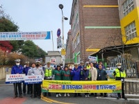 대전둔산서, 둔원초 등굣길 교통안전 캠페인