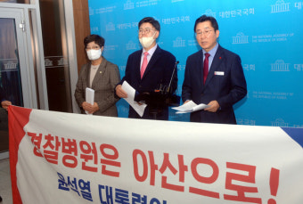 아산시.이명수, 경찰병원 분원 아산이 최적지... 결정 촉구