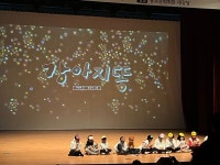 홍성군 지역아동센터 연합발표회 개최