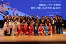논산시, 지역 예술인 행복 지원 프로젝트 발표회 성료