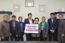 GS EPS, 당진 신평면·송악읍 경로당에 난방비 2100만원 지원