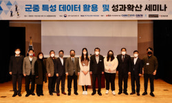 "보령중앙시장 상권 살리자"... '군중 특성 데이터' 활용 민관 협력 강화