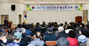 보령시, 2022년 경로당 운영 활성화 교육 실시