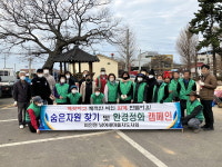 비인면, 숨은자원찾기 행사 펼쳐