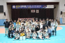 대전복수초, 전국 꿈나무핸드볼대회 은메달 획득