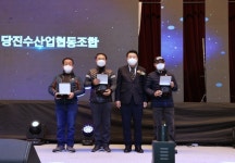 당진시, 어업인 한마당 대회 개최