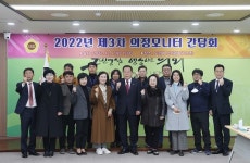 충남도의회 의정모니터 도민과 도의회 간 가교 역할 확대