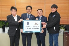 천안시민프로축구단-천안공업고등학교, 프로 산하 U-18팀 창단