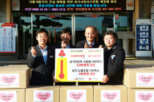 삼기이브이·삼기노동조합 연말맞아 어려운 이웃 위해 식료품 꾸러미 서산시에 기탁