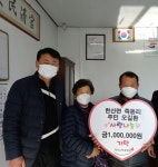 한산면 죽동리 주민 오길환, 따뜻한 이웃사랑
